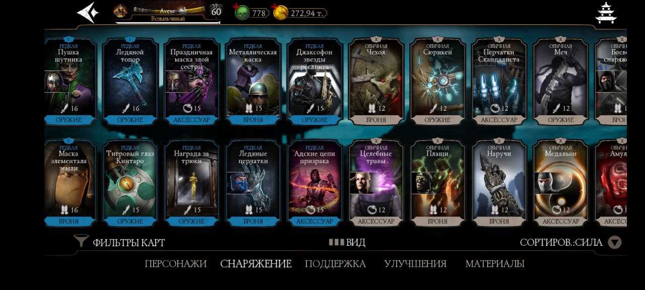 Penjualan akun permainan Mortal Kombat X Mobile